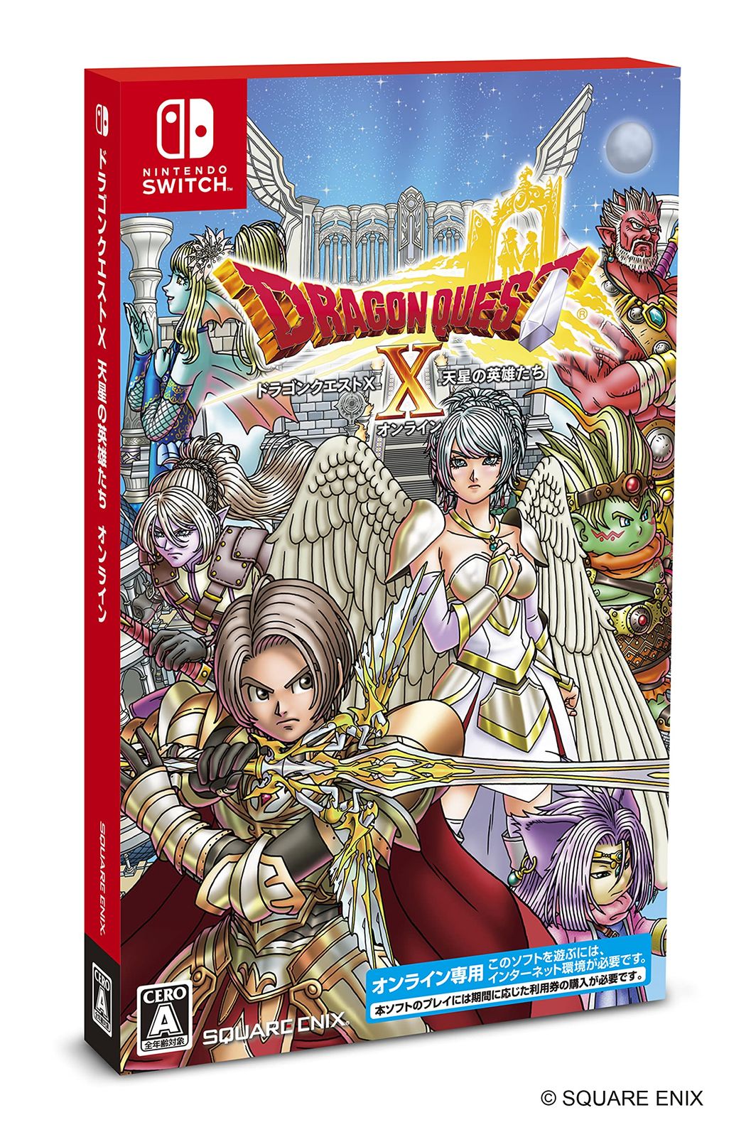 ドラゴンクエストX 天星の英雄たち オンライン - Switch(中古品