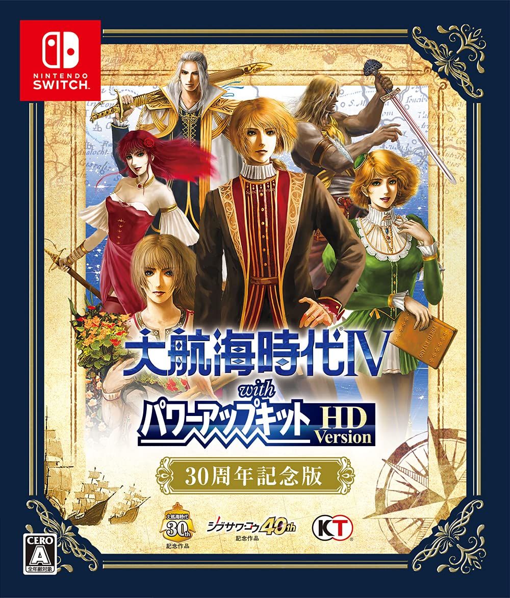 大航海時代IV with パワーアップキット HD Version 30周年記念版(中古品) 53,249円
