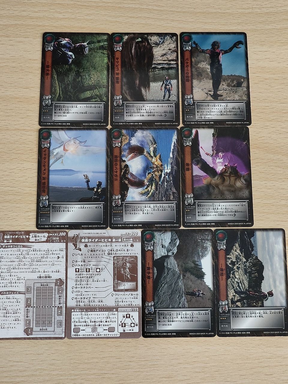 aca625 仮面ライダー響鬼 トレーディングカード カードダス カード