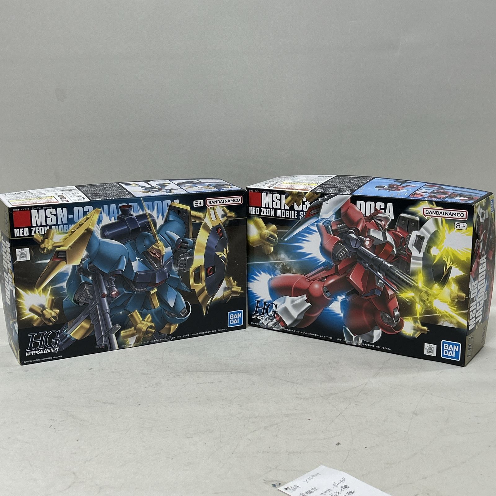 浜館42-1545] HGUC 1/144 ヤクト・ドーガ（ギュネイ・ガス専用機