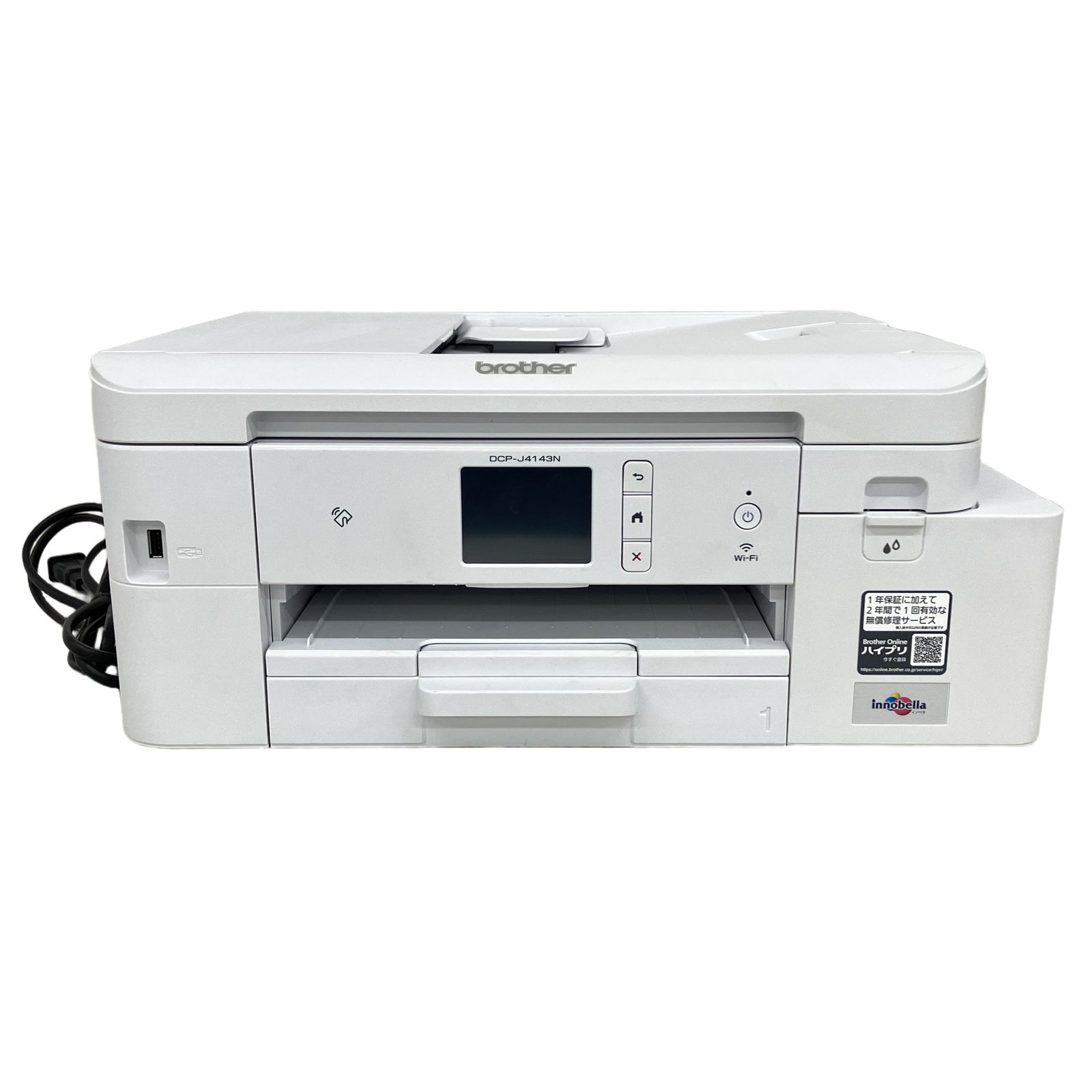 【中古美品】Brother DCP-J4143N　プリンター 本体+新品黒インク brother DCP-J4143N インクジェット複合機 中古 - メルカリ