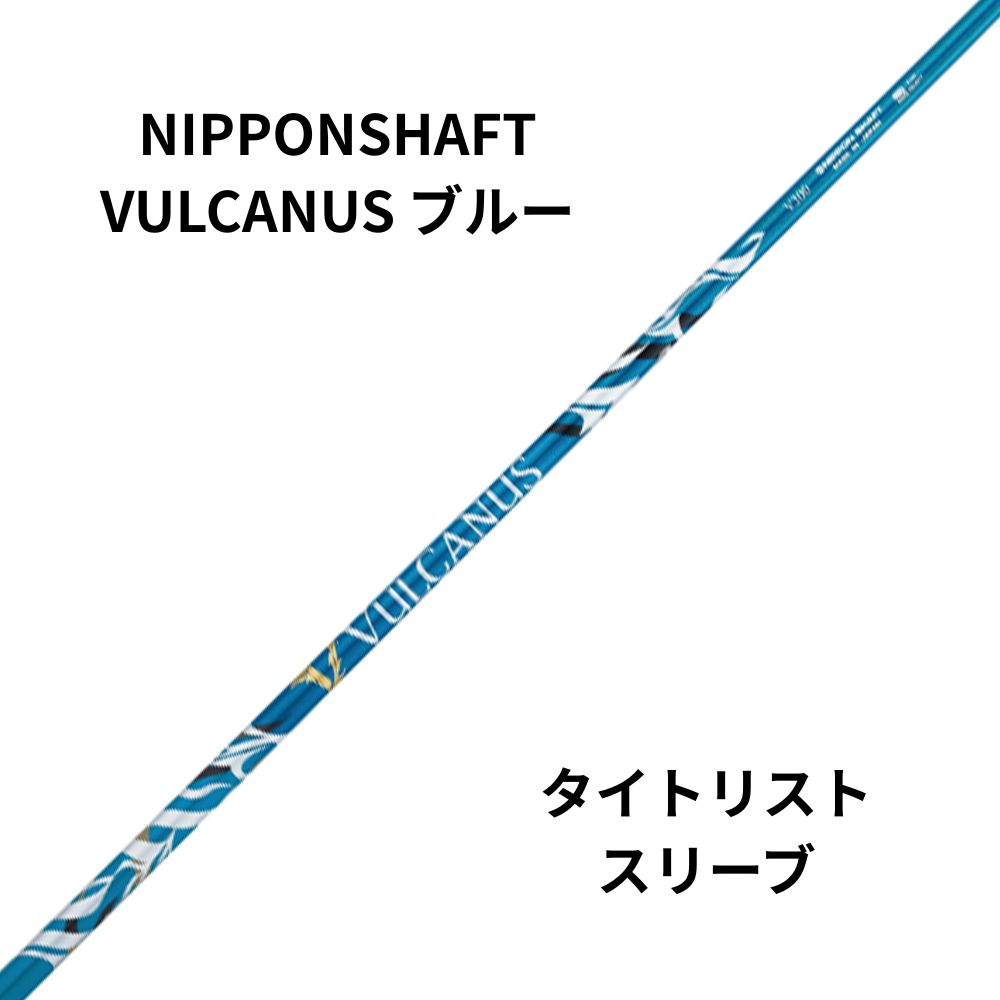 中古】 キャロウェイスリーブ付き(QUANTUM系) フジクラフェアウェイ