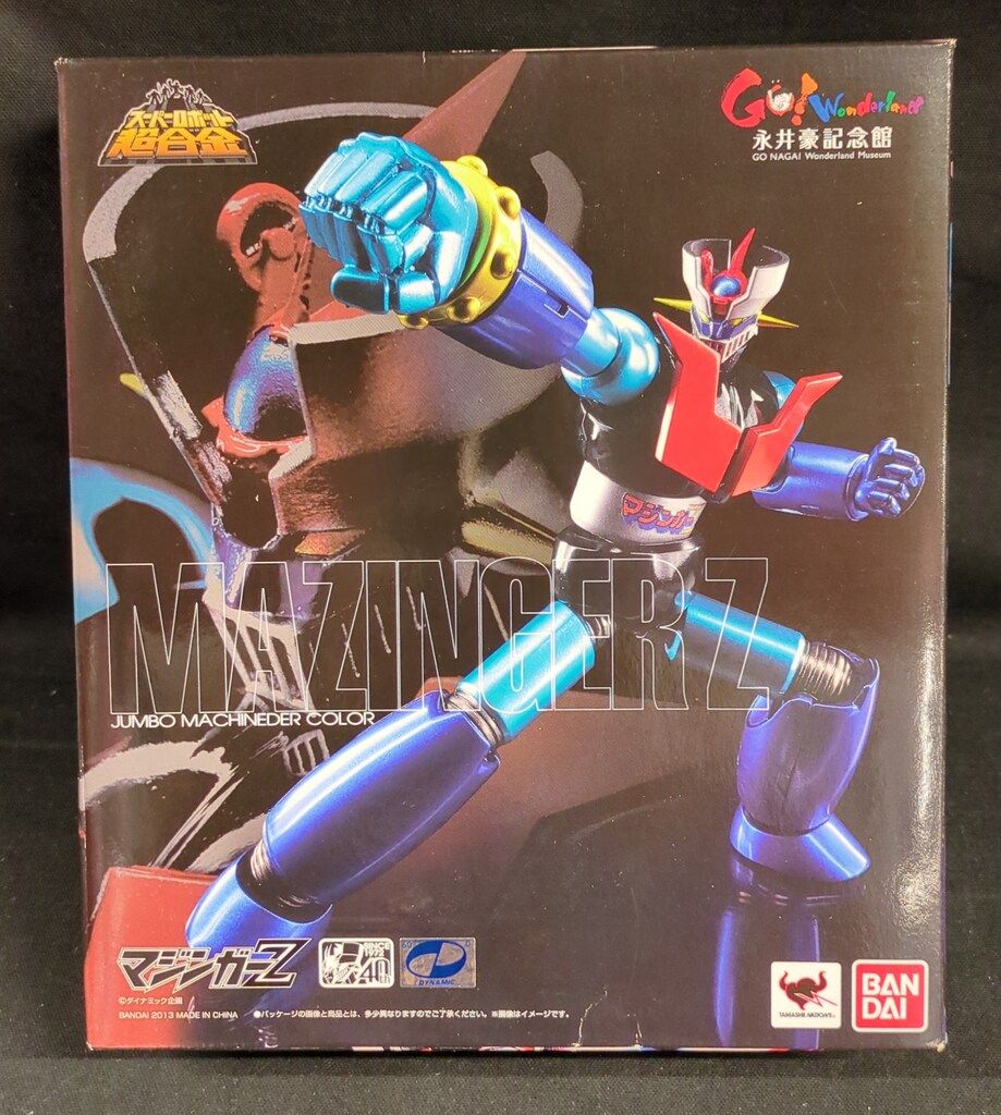 バンダイ スーパーロボット超合金 マジンガーZ ジャンボマシンダーカラー 限定