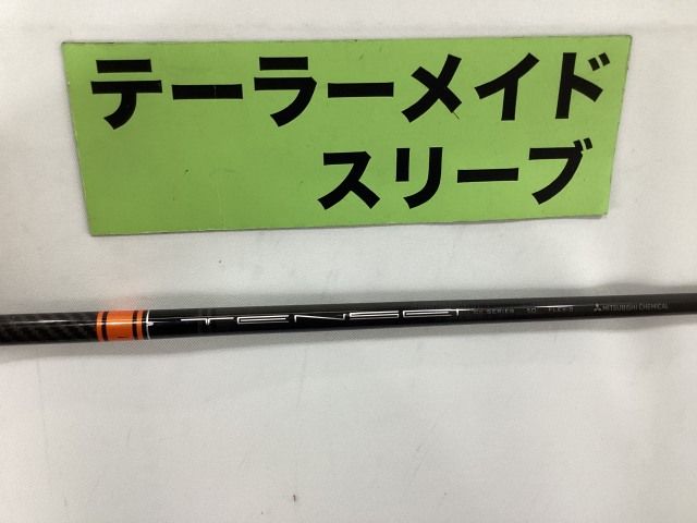 中古】シャフト テーラーメイド テンセイCKプロオレンジ50S