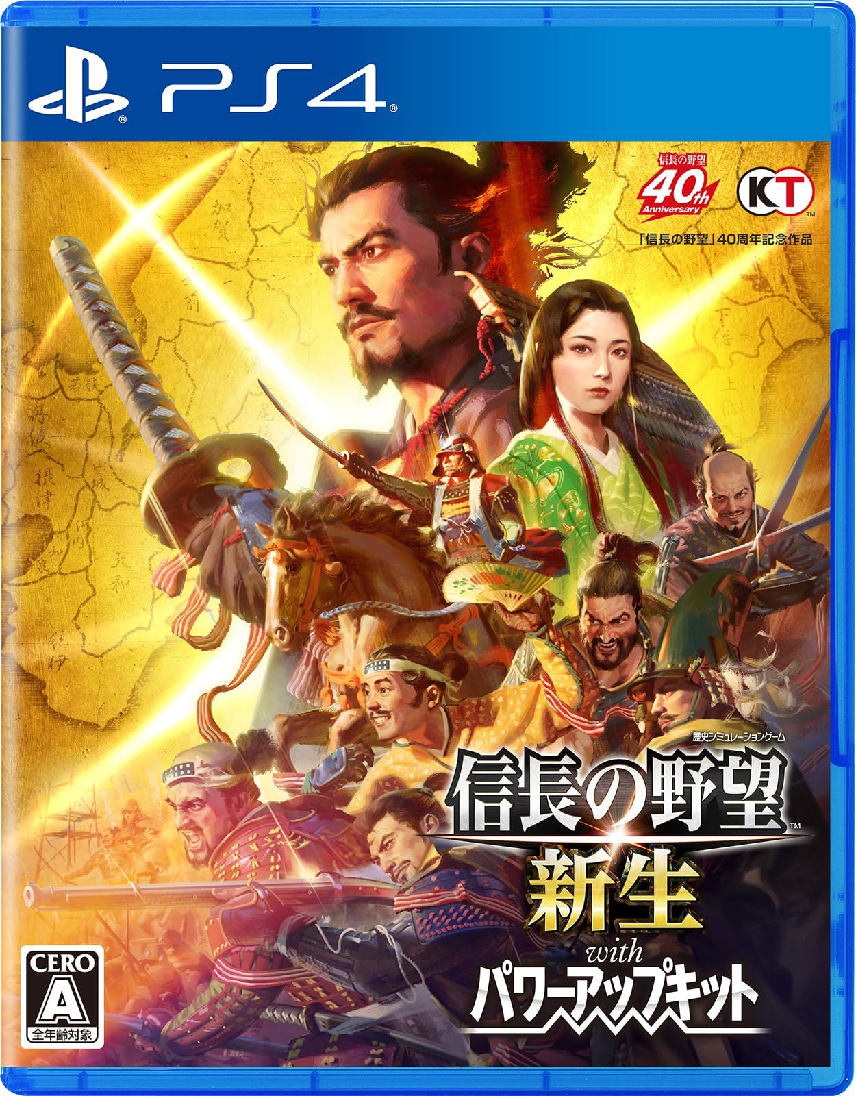 【PS4】信長の野望・新生 with パワーアップキット(中古品)