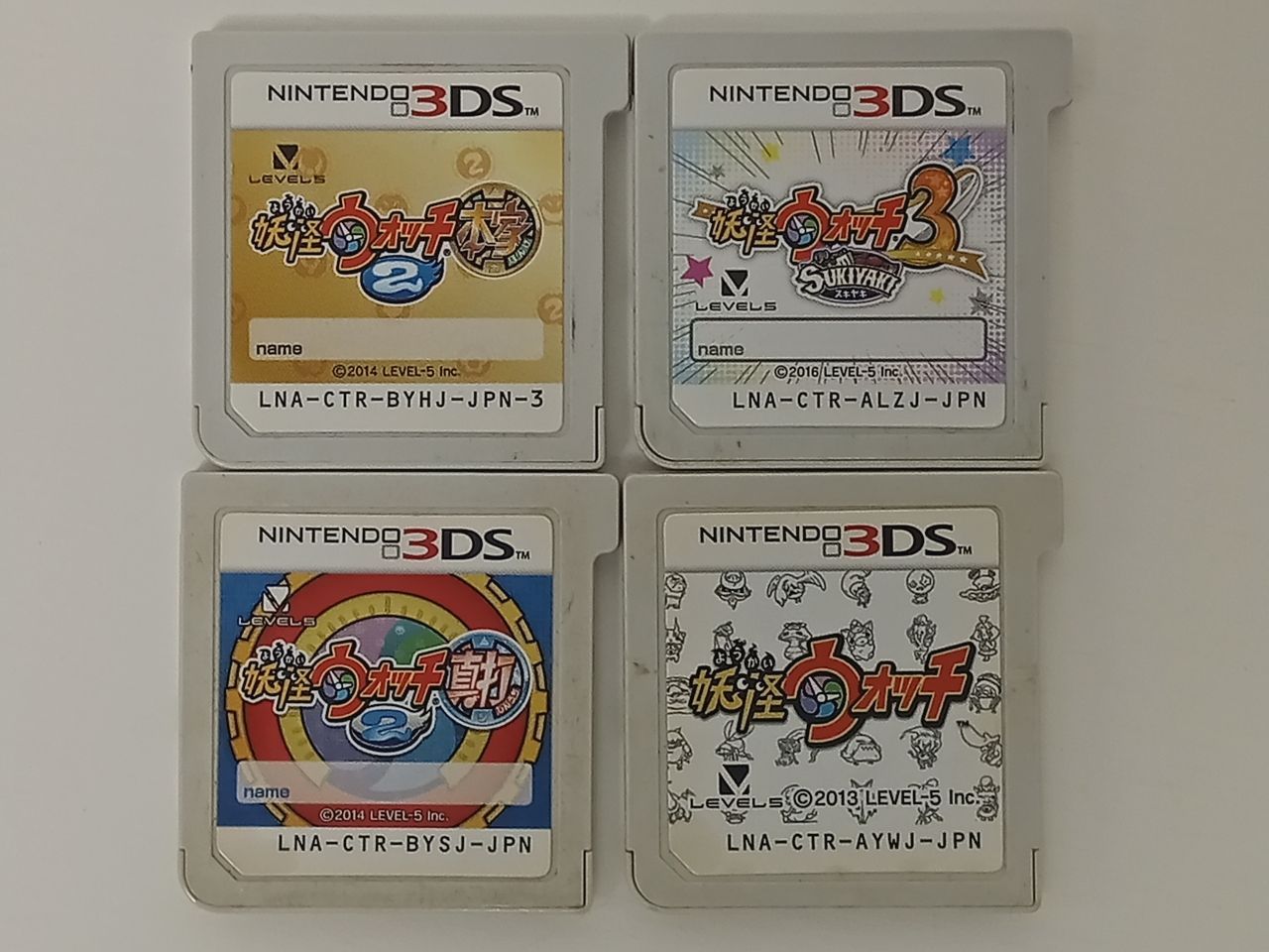 任天堂 ニンテンドー 3DS 妖怪ウォッチ 2元祖 2真打 3スキヤキ 4点