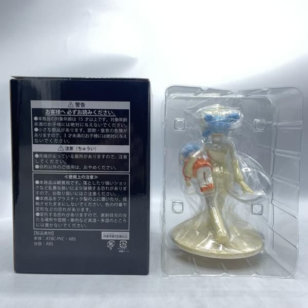 中古】Midnight Grand Orchestra / Starpeggio[完全生産限定盤B] 開封