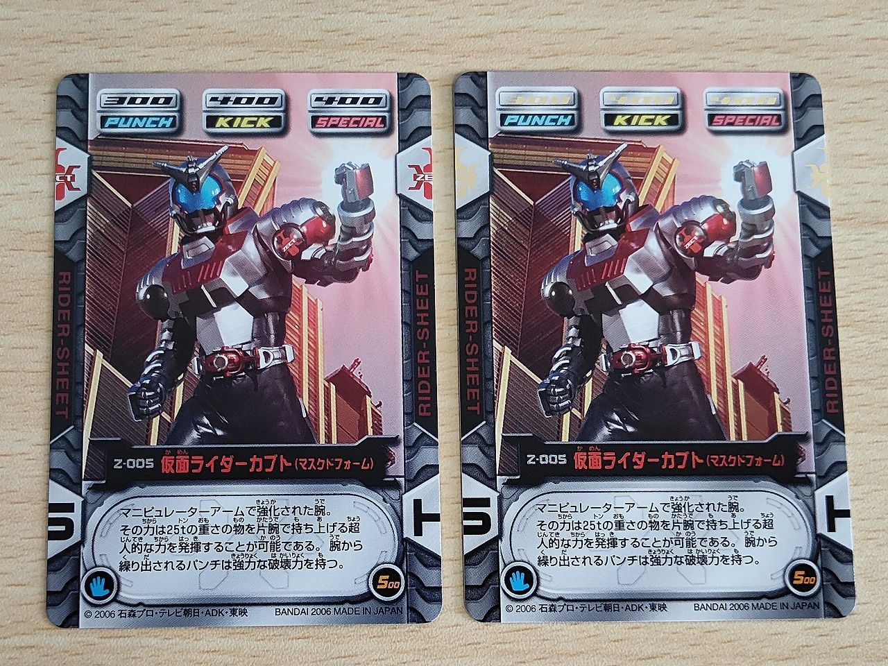 aca625 ノーマル パラレル セット 仮面ライダーカブト 兜 KABUTO
