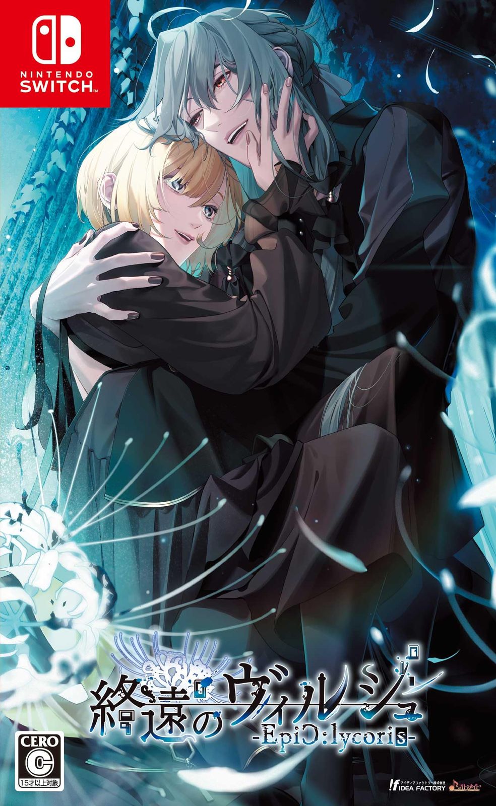 【Switch】終遠のヴィルシュ -EpiC:lycoris-(中古品)