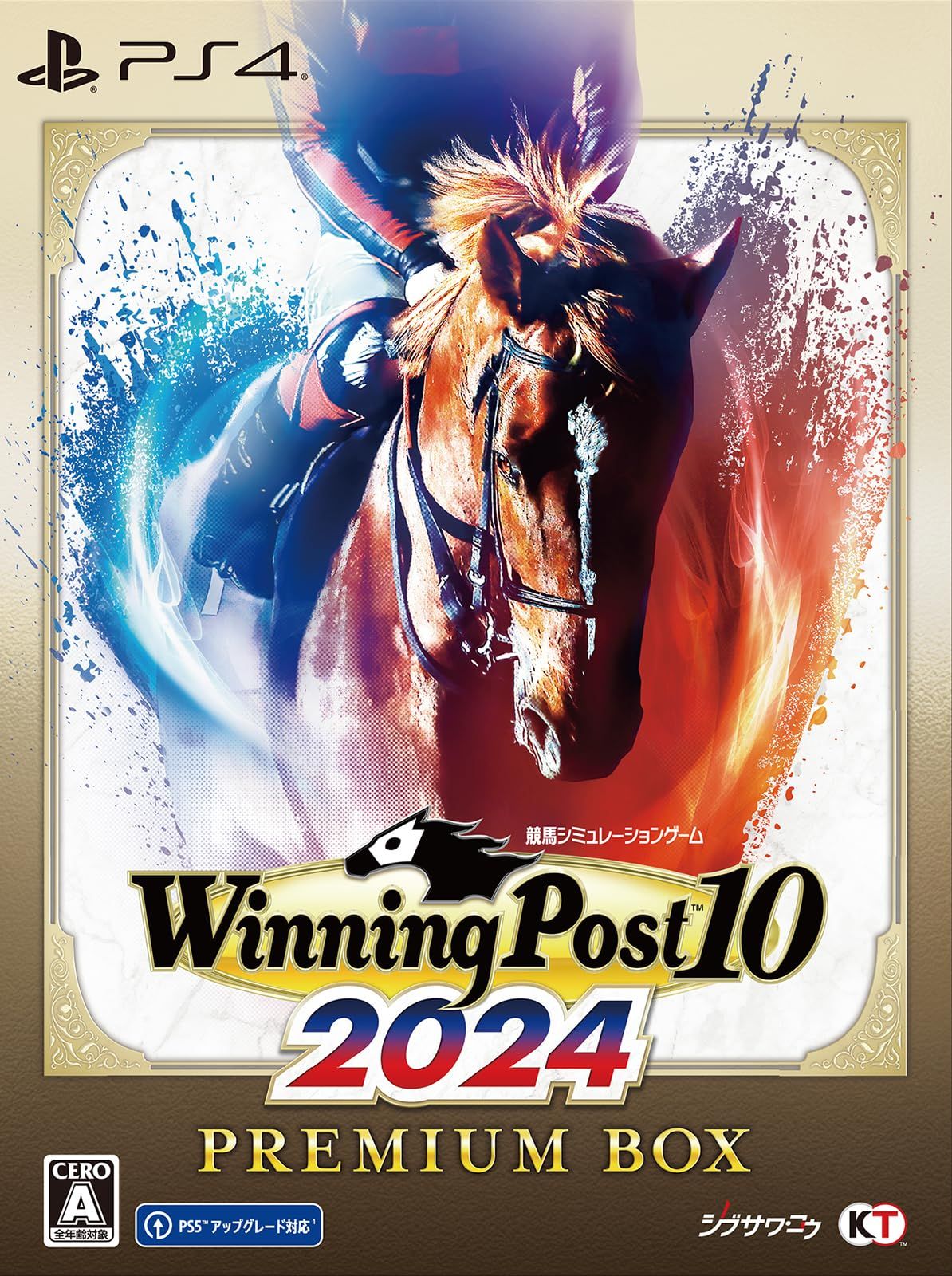 【PS4】Winning Post 10 2024 プレミアムボックス(中古品)