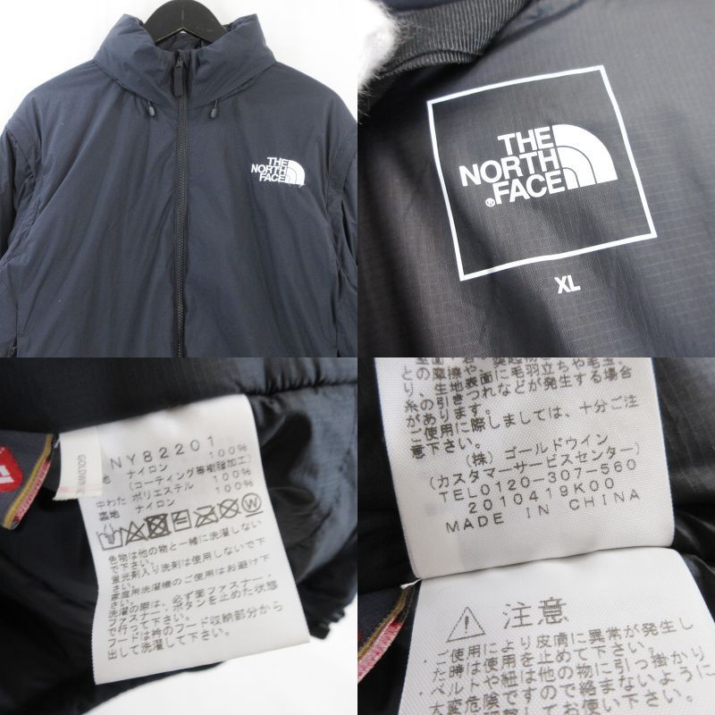 THE NORTH FACE ノースフェイス ジップインサニーヌックジャケット