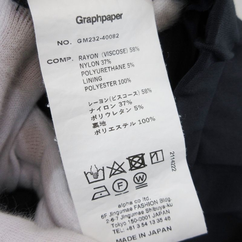 Graphpaper グラフペーパー ビスコース ポンチ トラック パンツ GM232