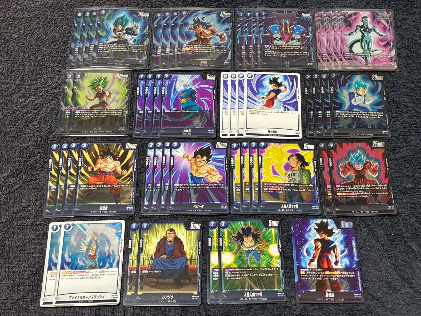 孫悟空 FB09-025 身勝手 デッキ デッキパーツ フュージョンワールド