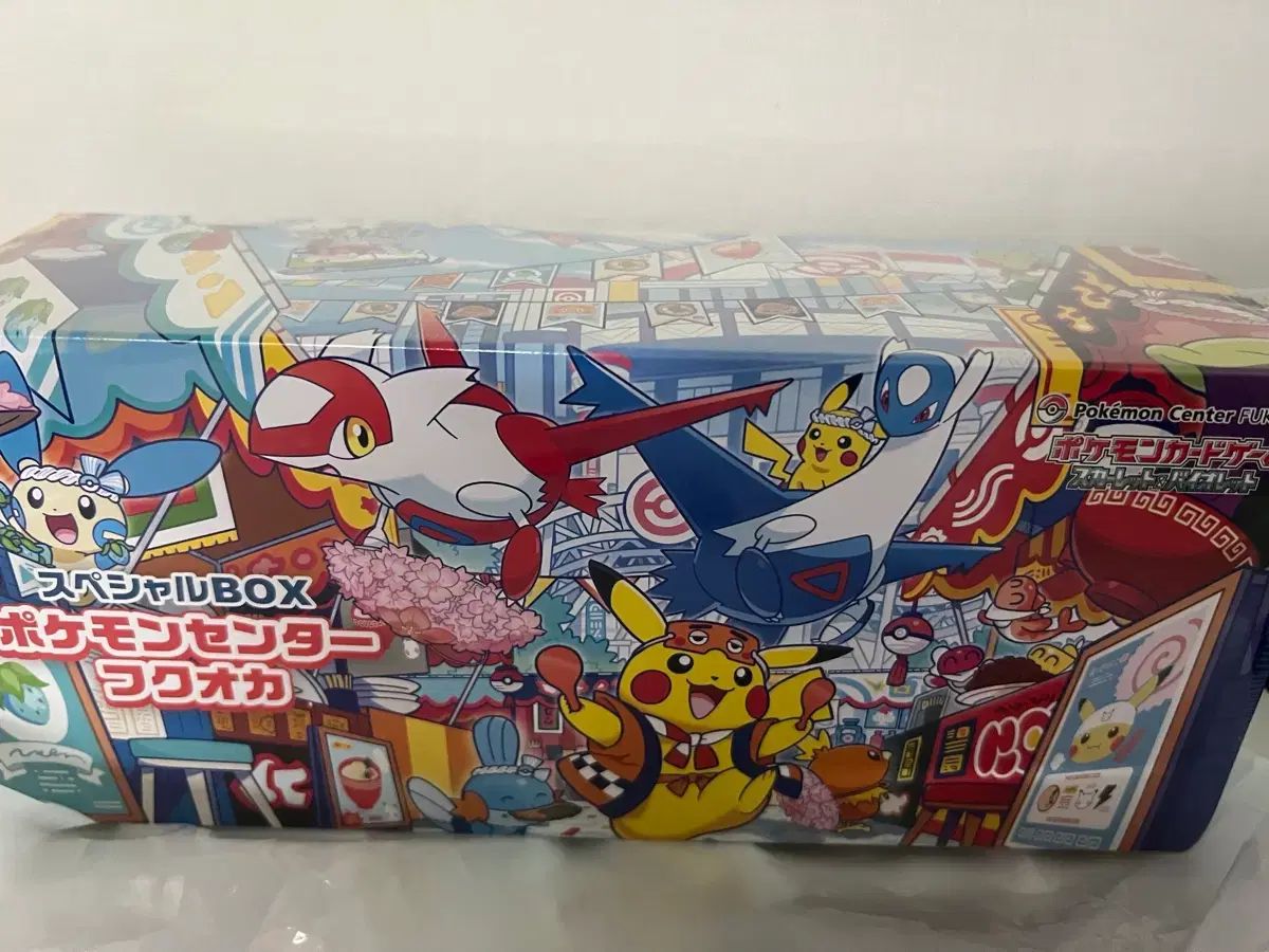 ポケモンカードゲーム スペシャルBOX 福岡 未開封