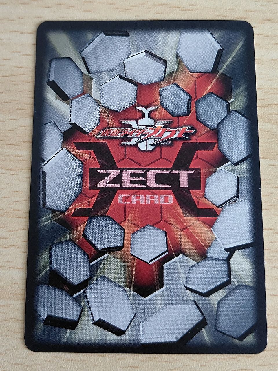 aca625 仮面ライダーカブト 兜 KABUTO トレーディングカード