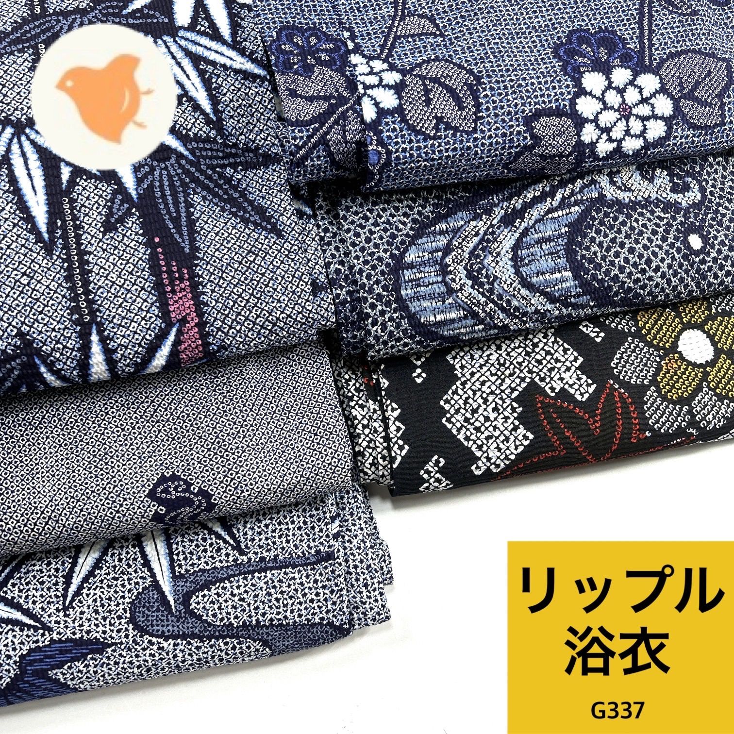 リメイク 浴衣 6枚セット 綿 着物まとめ売り【G337】同梱購入歓迎