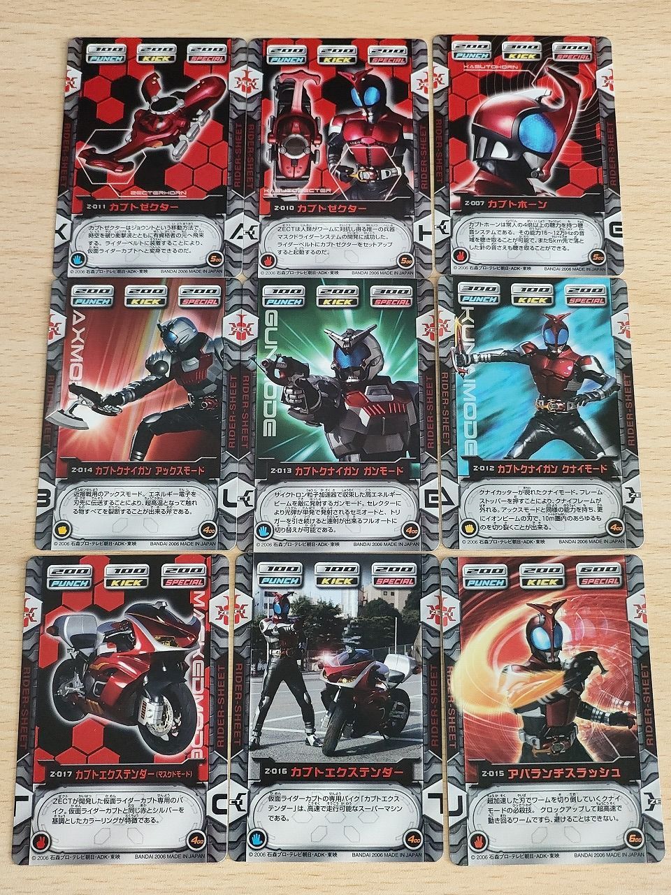 aca625 仮面ライダーカブト 兜 KABUTO トレーディングカード