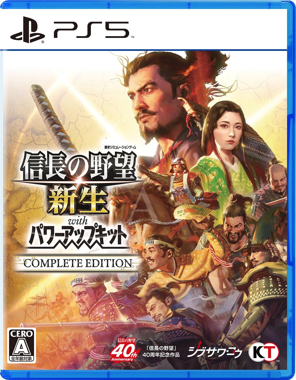 【PS5】信長の野望・新生 with パワーアップキット Complete Edition(中古品)
