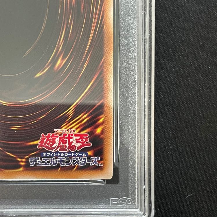 PSA10】カオスソルジャー (通常仕様/復刻版) [ウルトラ] {-} 1枚