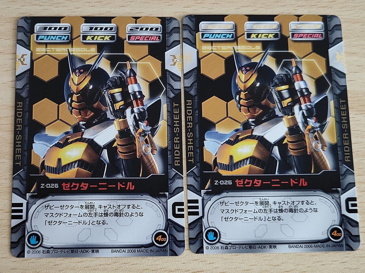 aca625 ザビー ノーマル パラレル セット 仮面ライダーカブト 兜