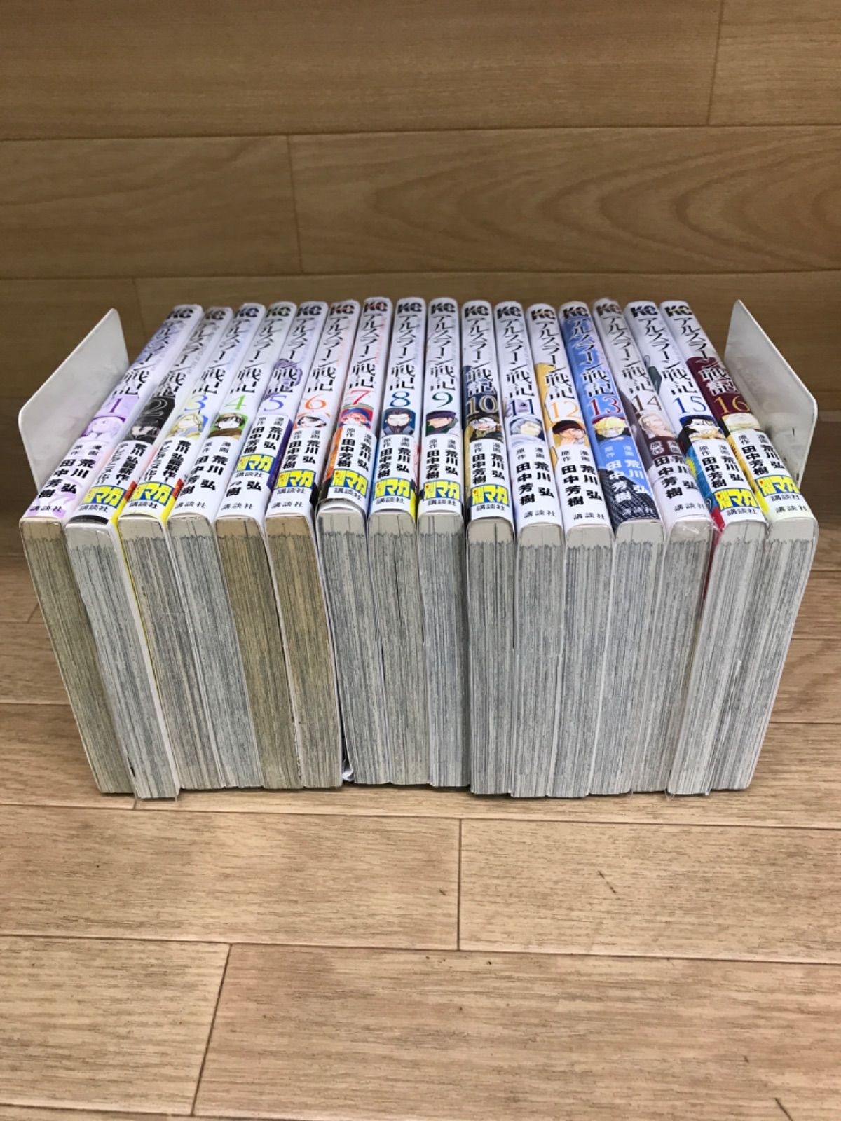 ☆【荒川弘作品まとめ売り】鋼の錬金術師・アルスラーン戦記・銀の匙