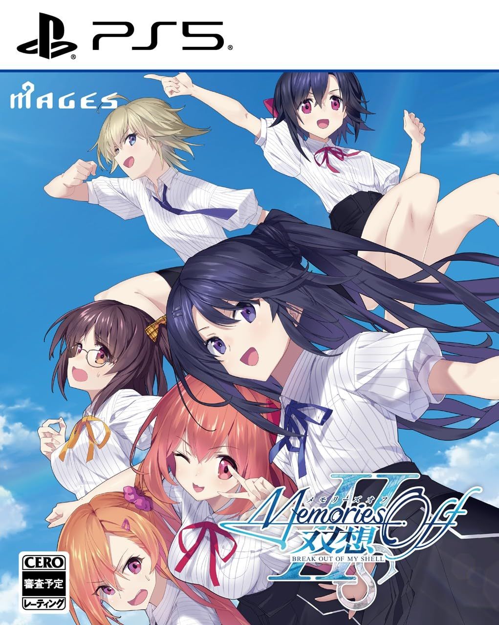 メモリーズオフ 双想 Break out of my shell 限定版【同梱物】「メモリーズ(中古品)