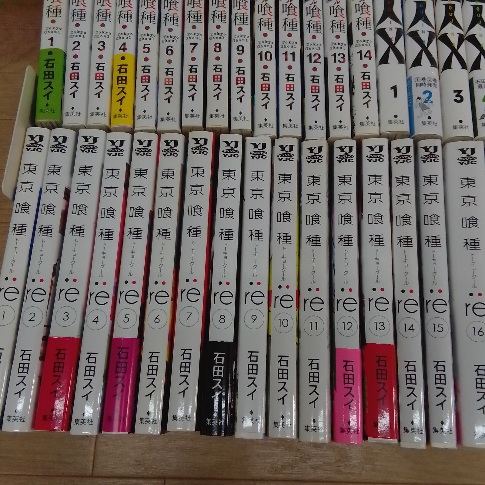 ☆②【石田スイ作品】東京喰種 ・東京喰種:re 全巻＋関連本1冊・超人X
