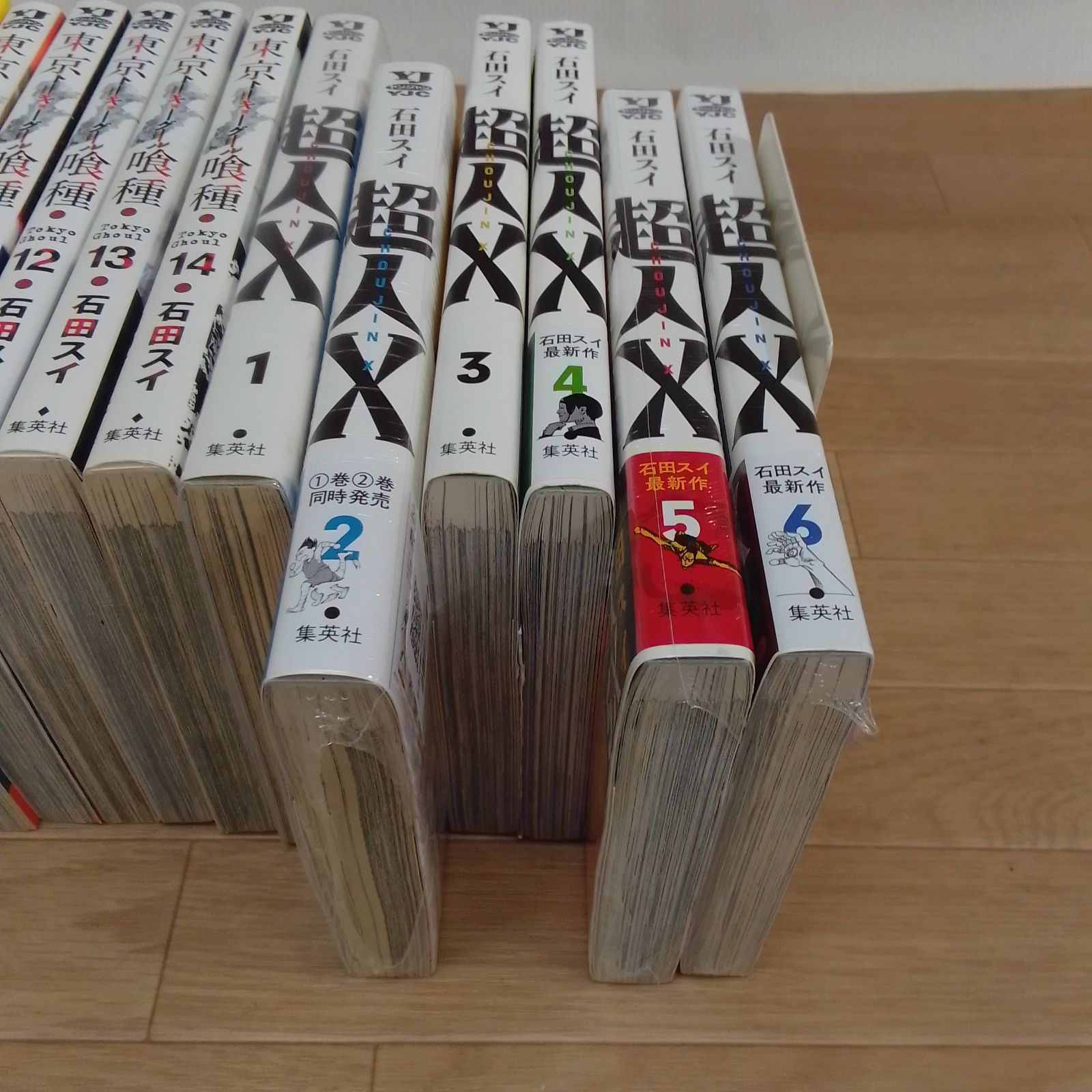 ☆②【石田スイ作品】東京喰種 ・東京喰種:re 全巻＋関連本1冊・超人X