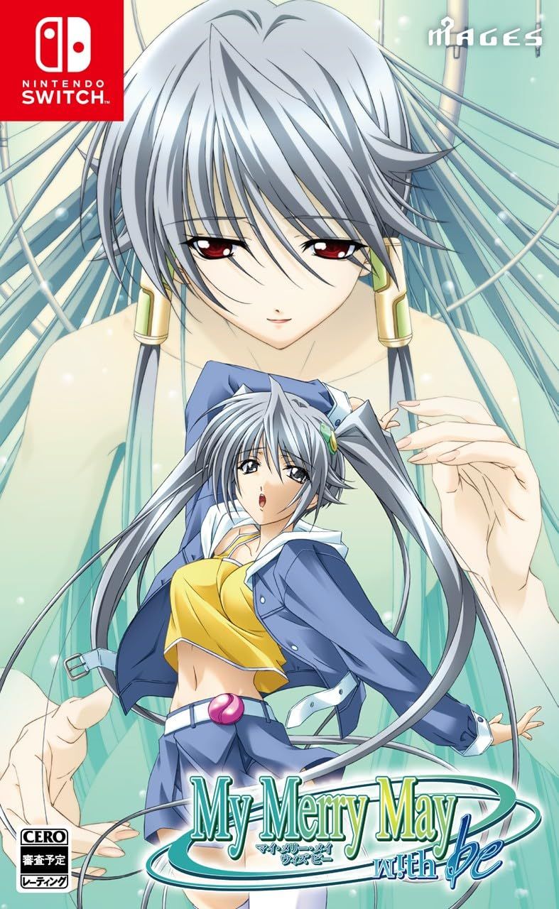 My Merry May with be 限定版 【同梱物】 「My Merry May with be」SOUND C(中古品)