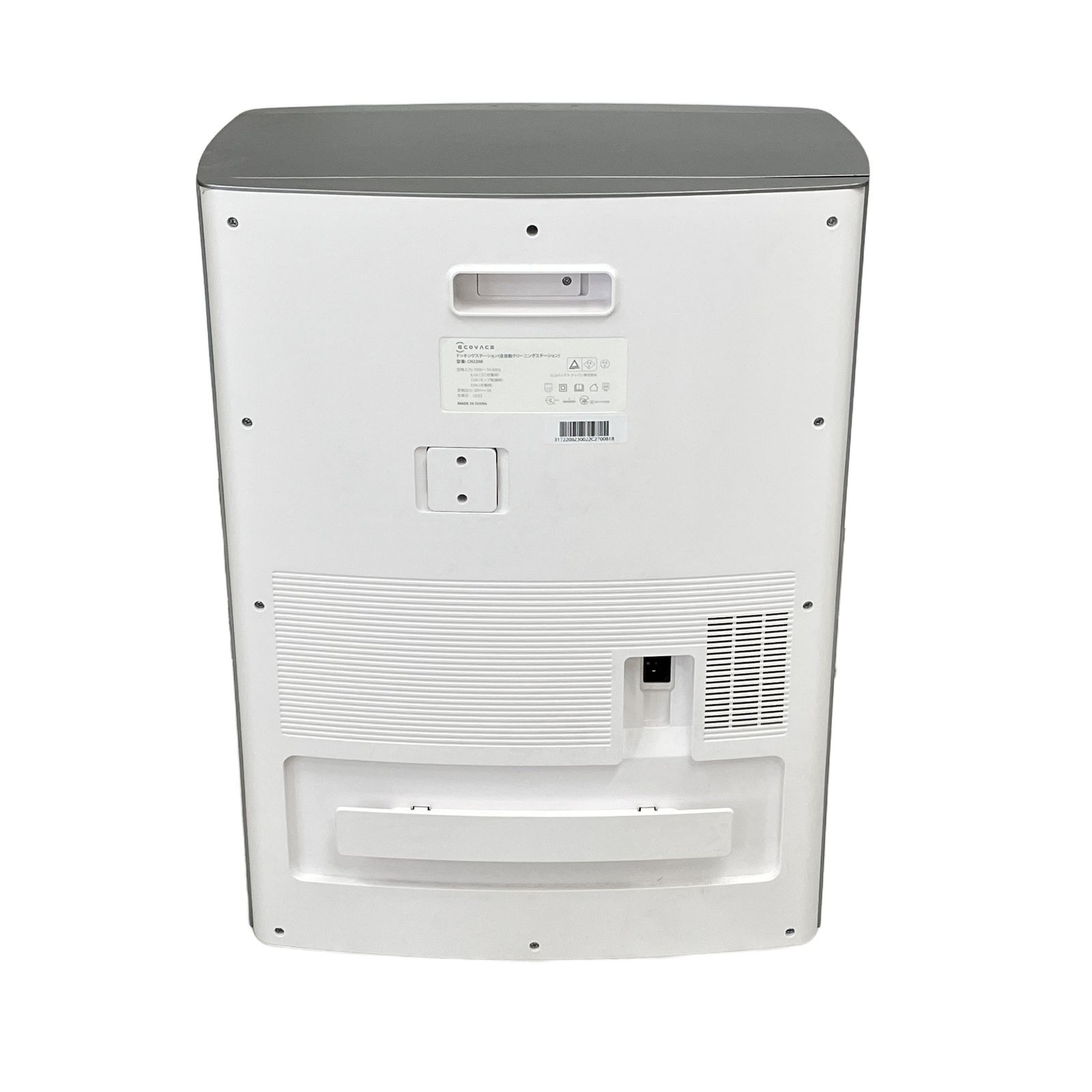 ECOVACS DEEBOT T10 OMNI ロボット掃除機 2022年製 エコバックス 家電