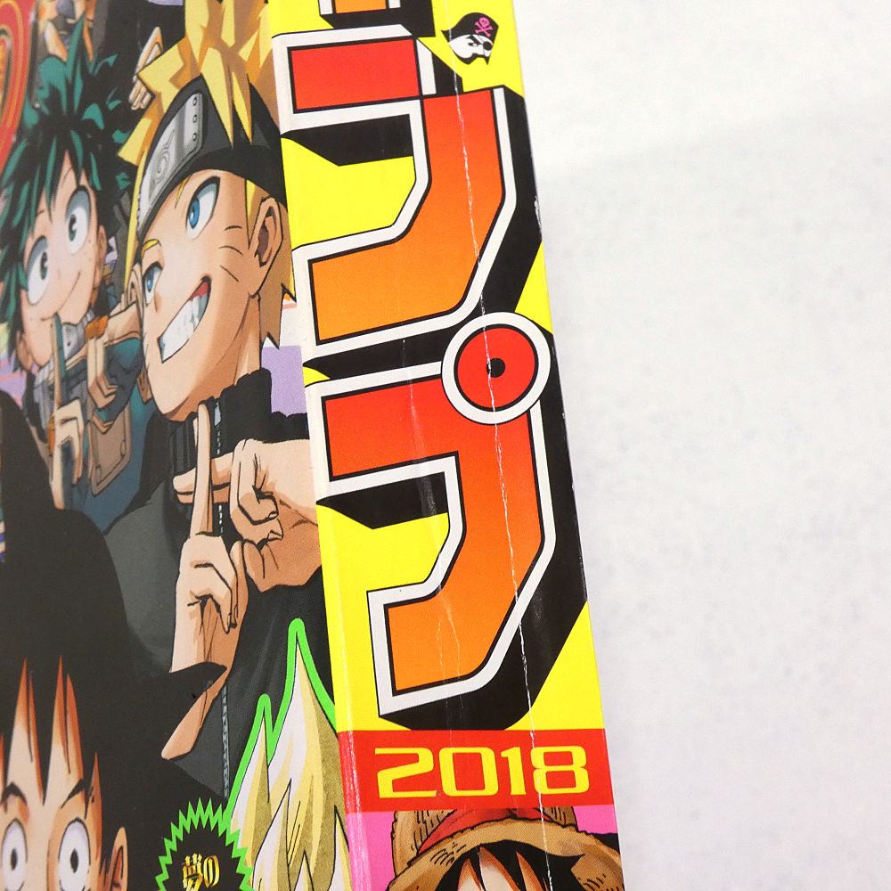 小牧店】週刊少年ジャンプ 2018年 33号 創刊50周年記念特大号 【I209