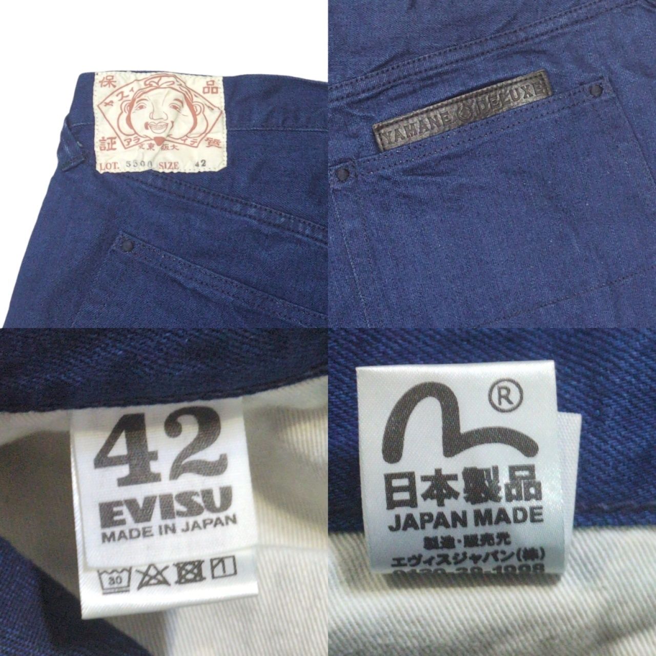 EVISU エヴィス YAMANE DELUXE HAYAOKI Lot.5500 デニムパンツ ボトム