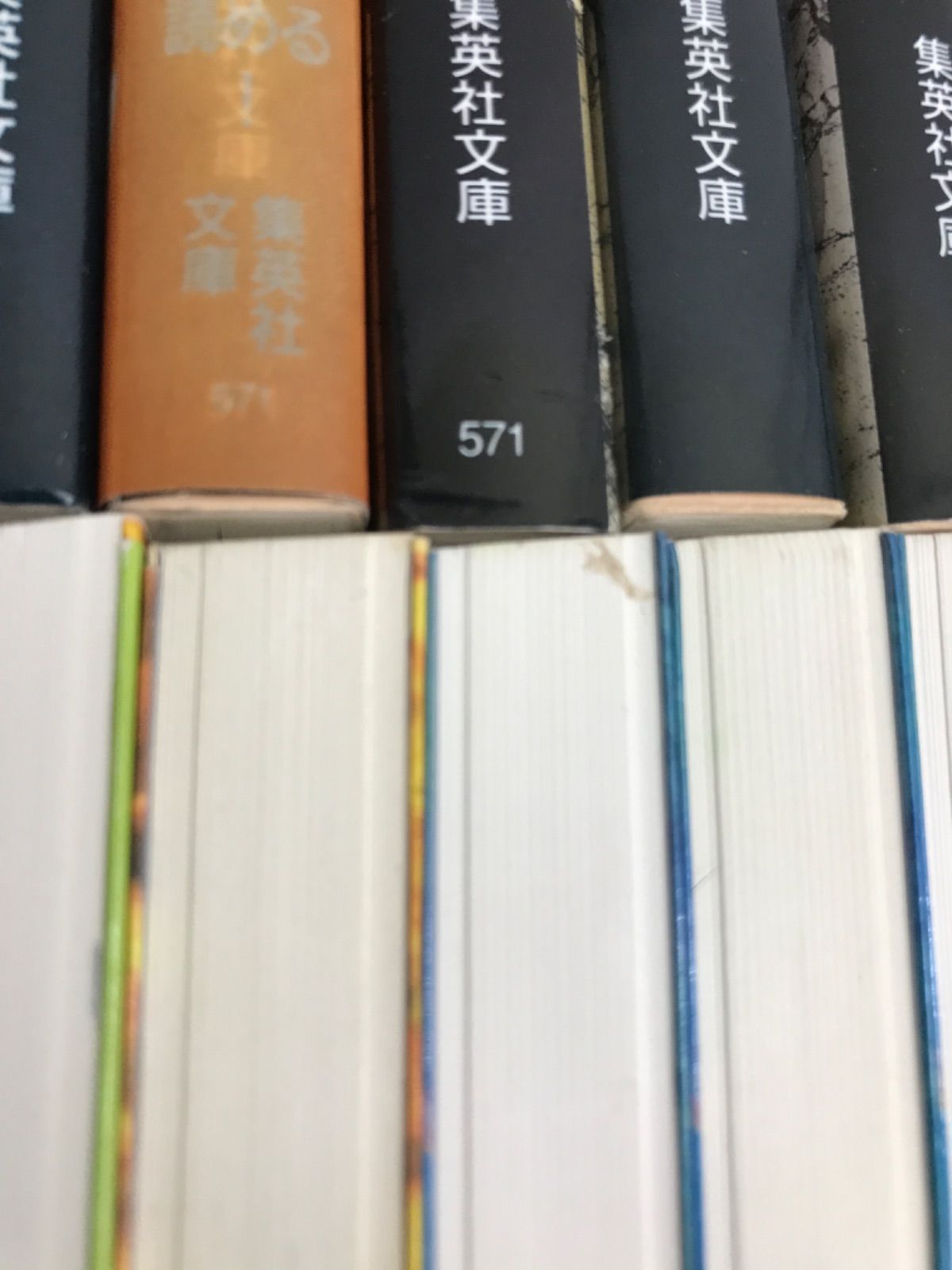 ☆【未開封あり】ジョジョの奇妙な冒険 文庫版コミック 1～50巻 全巻