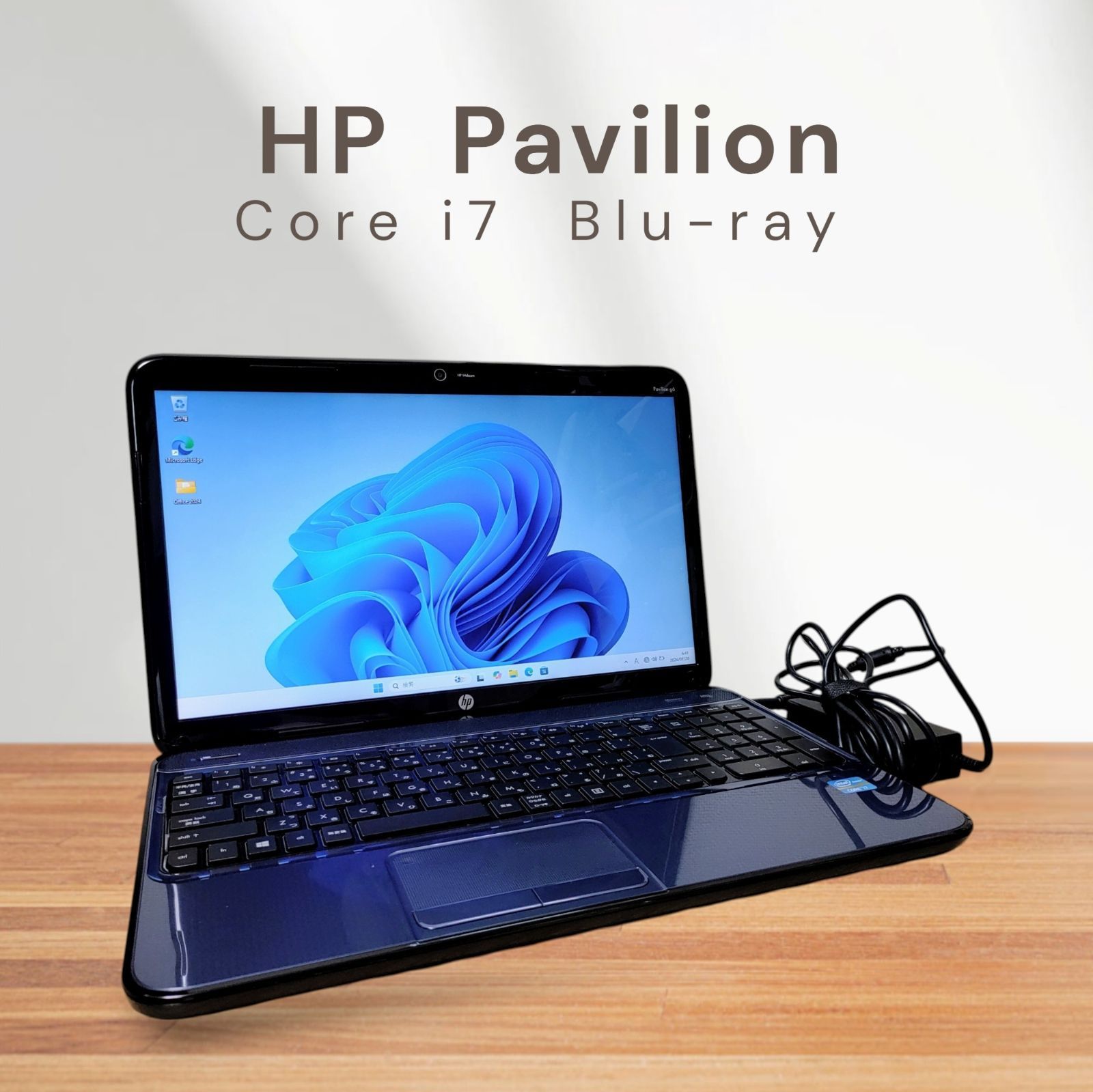 HP ノートPC ネイビー 本体 HP Corei7 SSD256GB 大画面ノートPC ブルーレイ - メルカリ