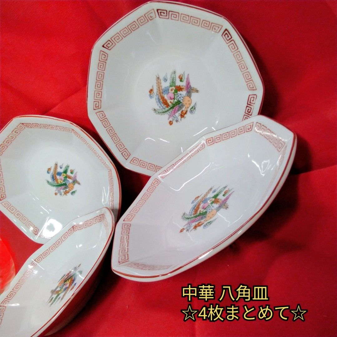 VANTAIL CHACOAL JAPAN 昭和レトロ 皿まとめ売り２０枚 昭和レトロ 中華八角皿 陶器 縁起物 鳳凰柄 ペア皿2組 4枚セット中古