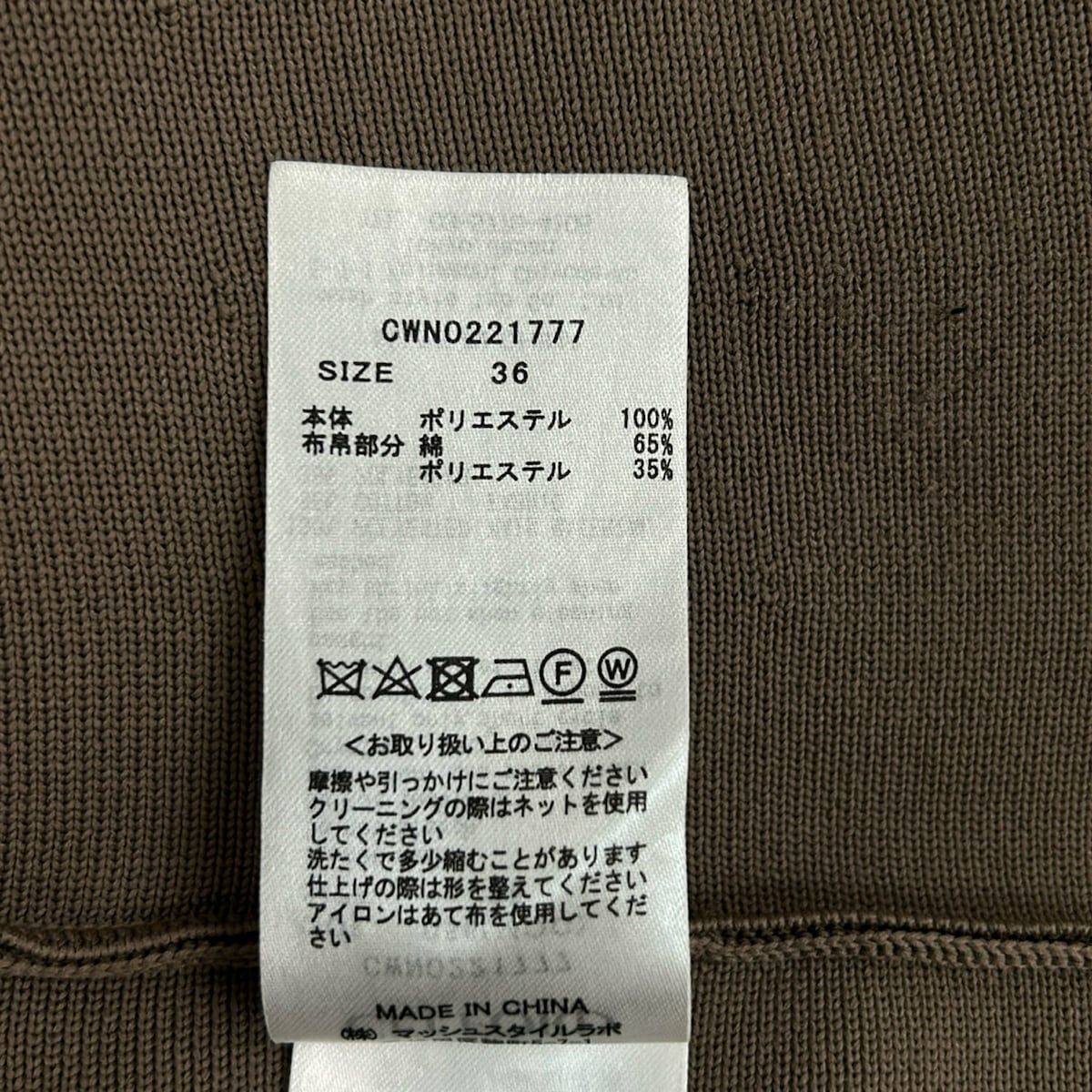 CELFORD(セルフォード) ワンピース サイズ36 S レディース - グレー