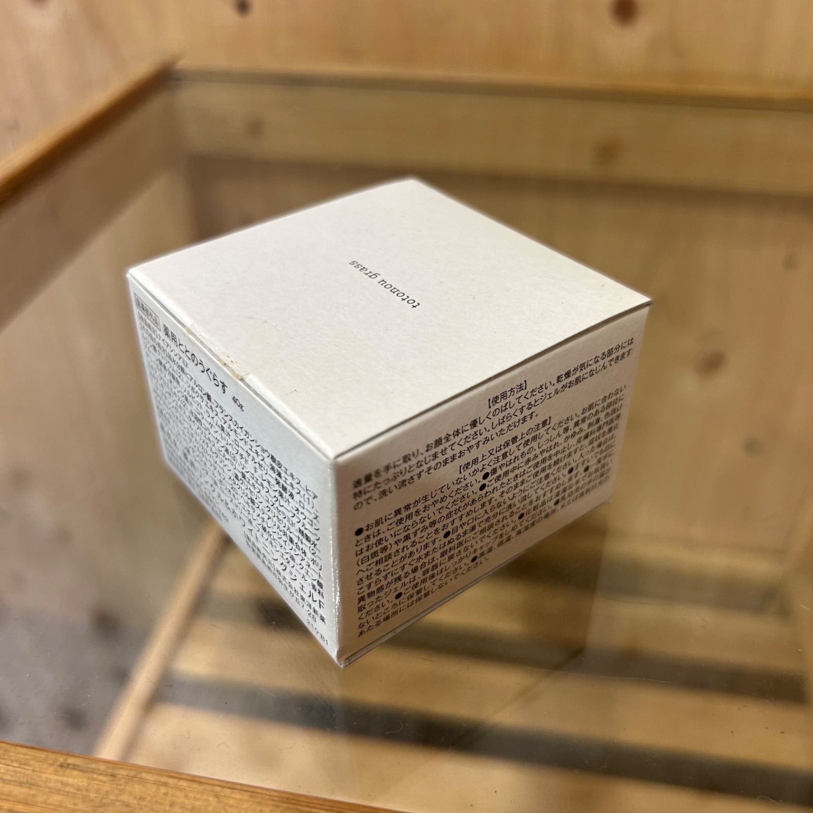 SGM】ファンファレ ととのうぐらす 薬用リンクル＆ホワイトニング