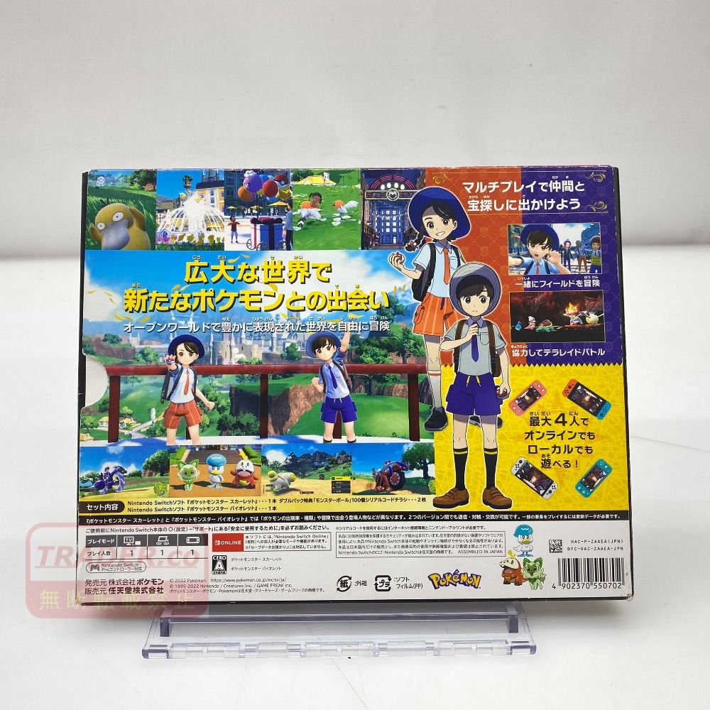 05w22526 ポケモン Co. ”ポケットモンスター スカーレット