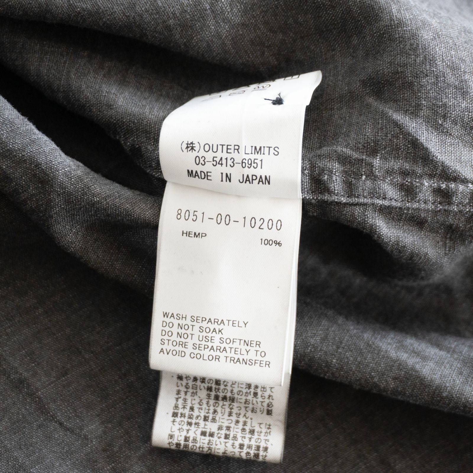 ビッグサイズ】NIGEL CABOURN 【HENLEY SHIRT HEMP】52 ナイジェル