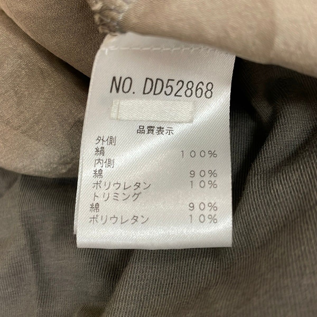 BRUNELLO CUCINELLI(ブルネロクチネリ) チュニック サイズL レディース