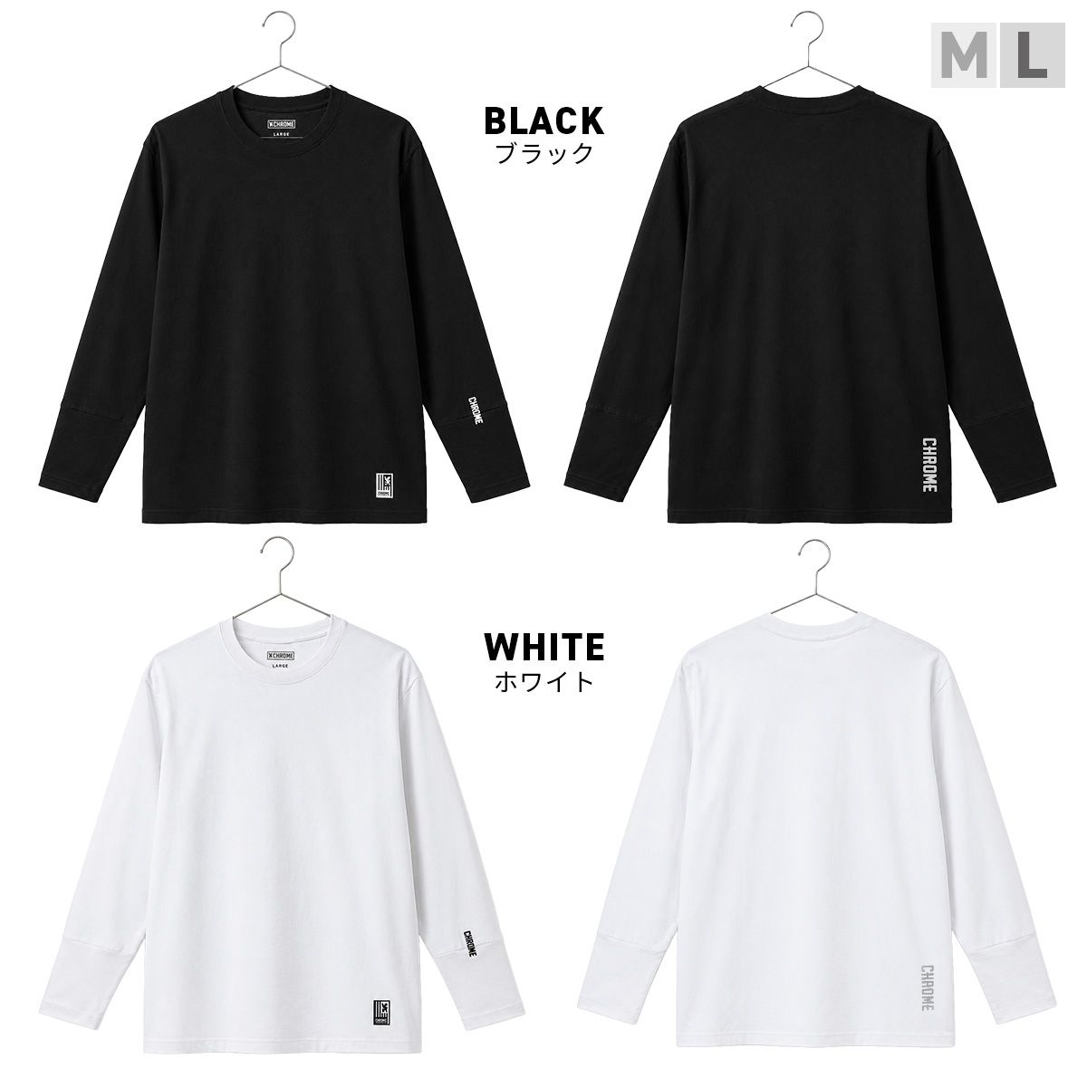 クローム インダストリーズ ライムストーン ケーブ 冷感 Tシャツ 長袖