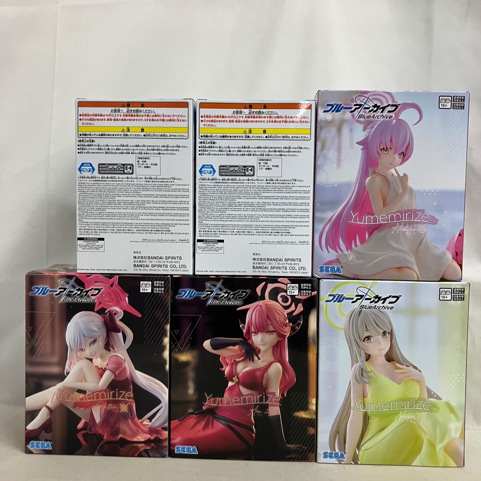 未開封 ブルーアーカイブ Yumemirize アル 他 フィギュア 6個セット