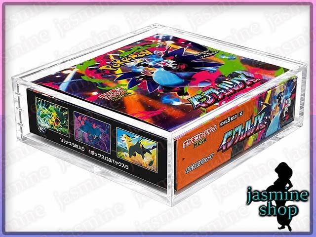 ポケモンカード BOXローダー (レギュラーサイズ) ボックスローダー 5個