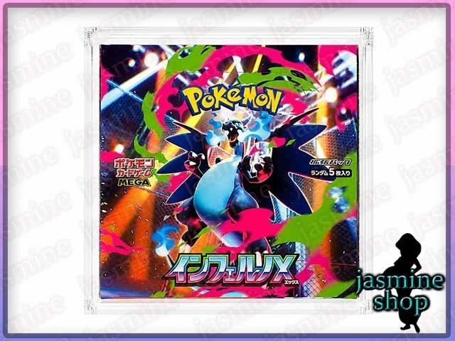 ポケモンカード BOXローダー (レギュラーサイズ) ボックスローダー 2個
