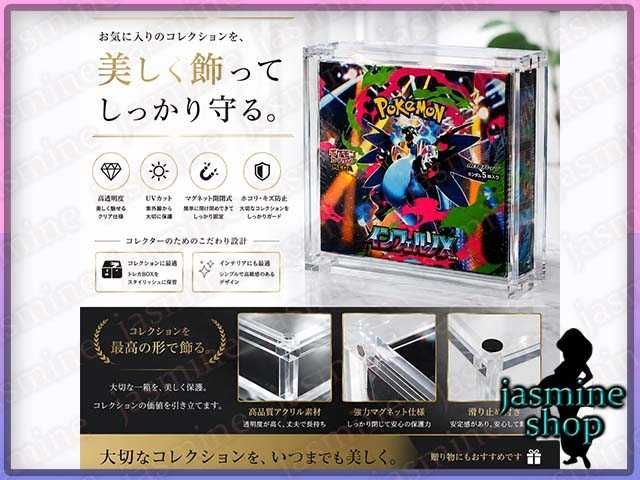 ポケモンカード BOXローダー (レギュラーサイズ) ボックスローダー 5個
