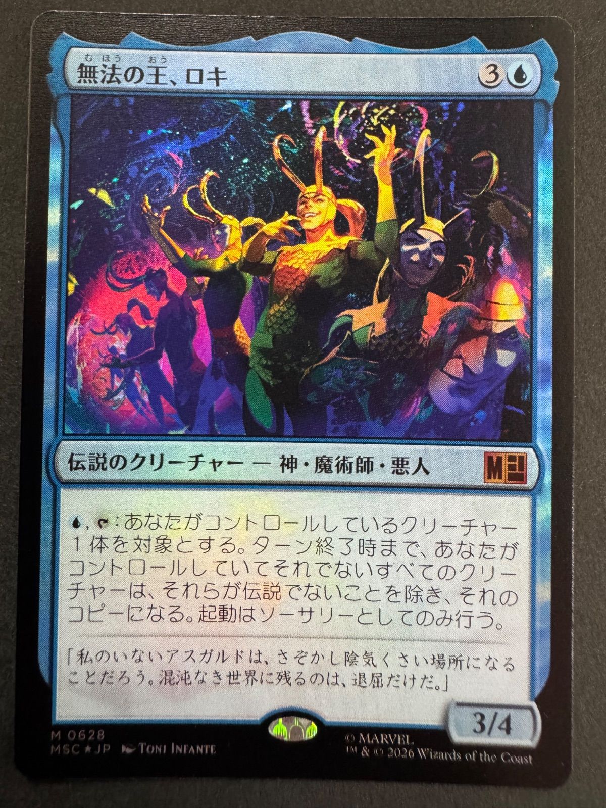 [英語]無法の王、ロキ(MSC) MTG 無法の王、ロキ 日本語 foil MSC マーベル MARVEL マーベル