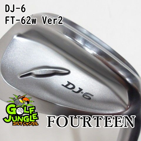 【中古】ウェッジ フォーティーン DJ-6 FT-62w Ver2 wedge 48ウエッジ カーボンシャフト おすすめ メンズ 右[4010]