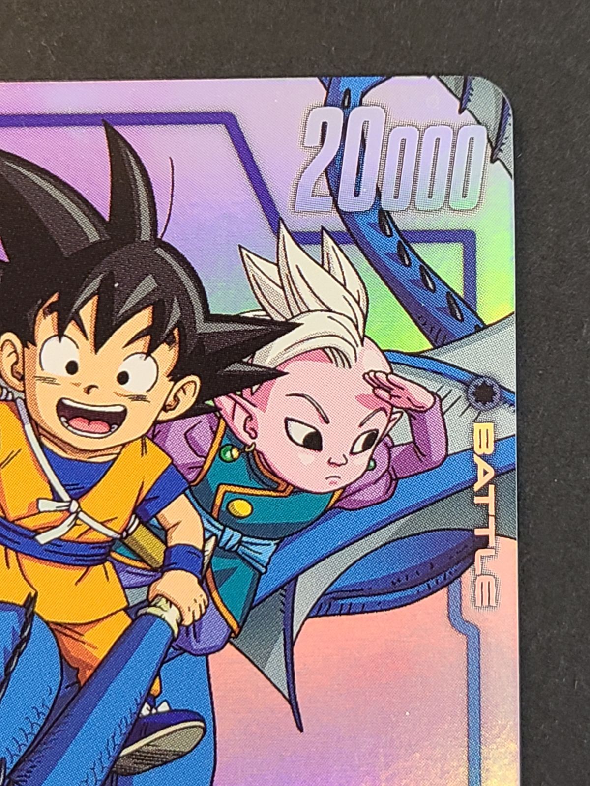 ドラゴンボール ダイマツリ 来場者記念品 FP-024 孫悟空(ミニ):DA