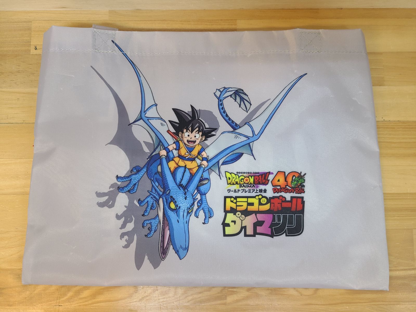 【PSA10】 孫悟空(ミニ):DA ドラゴンボール ダイマツリ ドラゴンボール ダイマツリ 来場者記念品 FP-024 孫悟空(ミニ):DA
