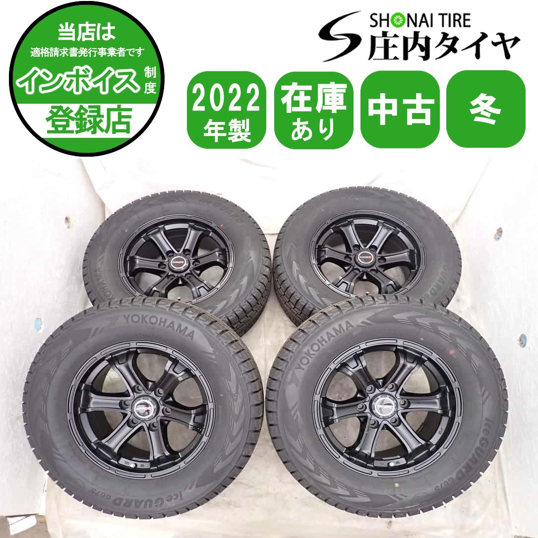 冬4本SET 会社宛 送料無料 265/65R17×7.5J 112Q ヨコハマ アイスガード G075 2022年製 アルミ ハイラックス サーフ プラド 特価 NO,W2581
